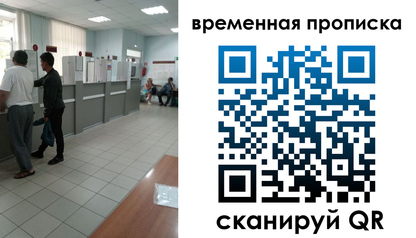 регистрация в Сертолово