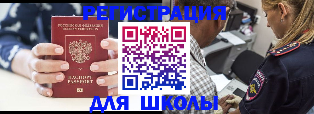 прописка поиск в Сертолово