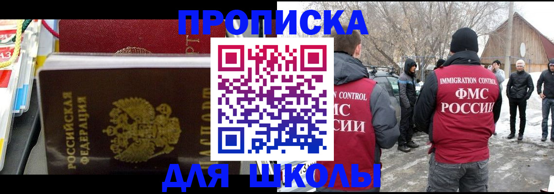 временная регистрация собственник в Сертолово