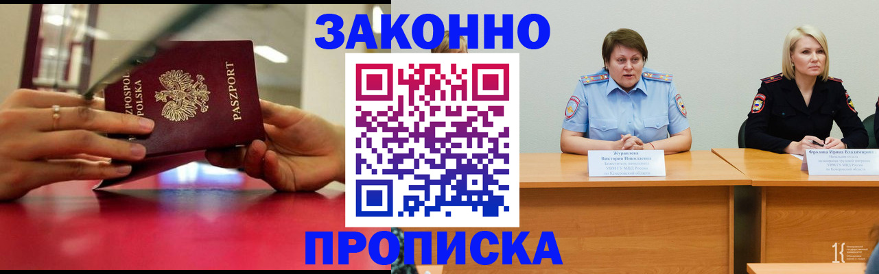 пропишу в квартире в Сертолово