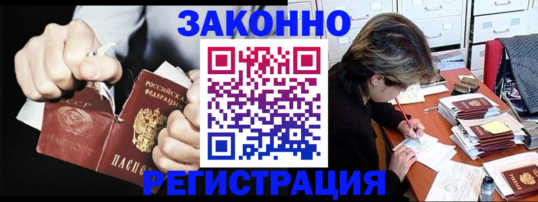 миграционный учет в Сертолово
